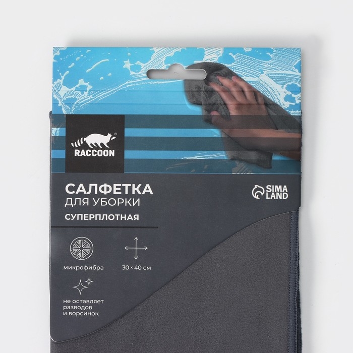 Салфетка для уборки Raccoon &laquo;Суперплотная профи&raquo;, 30&times;40 см, микрофибра, цвет серый