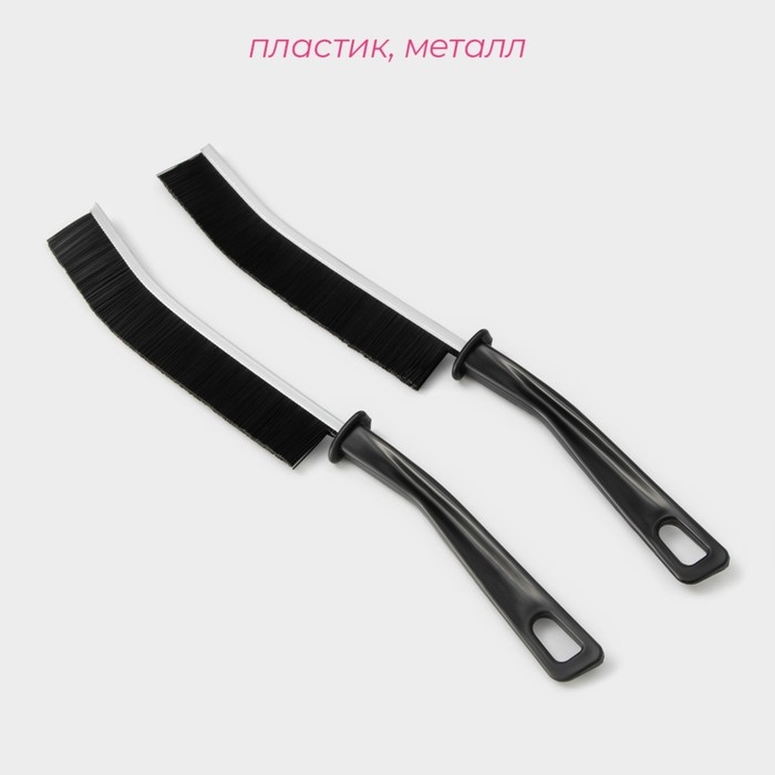 Щётка для труднодоступных мест Доляна, 23&times;2 см, 2 шт, цвет черный