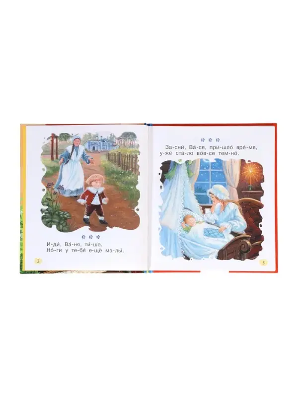 Короткике сказки и истории. Первые тексты (по слогам) Толстой Л. 65916