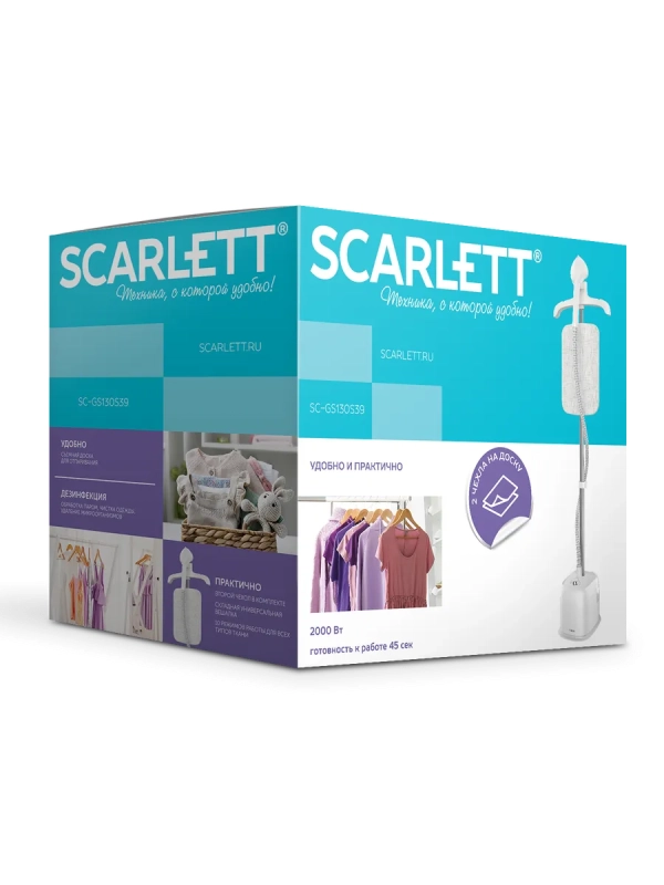Отпариватель для одежды напольный SC-GS130S39