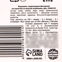 Леденец на палочке &laquo;8 марта&raquo;, вкус: клубника, 15 г.