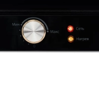 Электрогриль HYG-2044 2000Вт черный