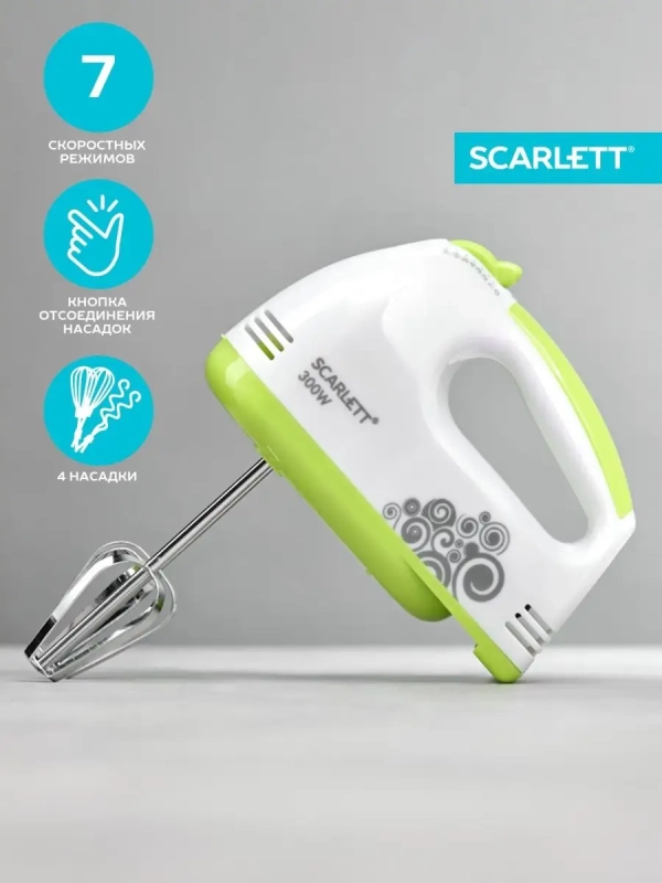 Миксер ручной SC-HM40S05 200Вт белый зеленый