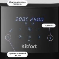 Аэрогриль электрический 8 литров 1700 Вт