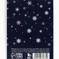 Блокнот А7, 16 л "Волшебная зима"