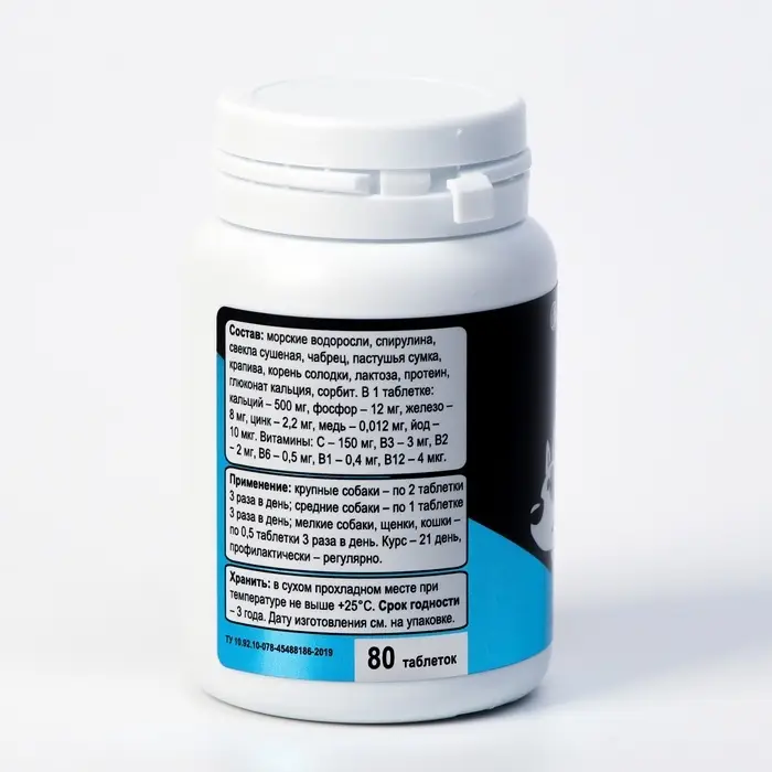 Мультивитамины "Железо" для кошек и собак, натуральная формула, 80 таб