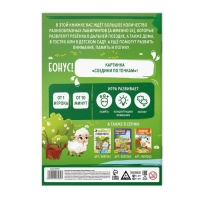 Книга-игра &laquo;Чем занять ребёнка. Весёлые лабиринты&raquo; часть 2, 26 страниц, 4+