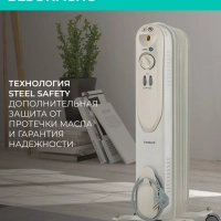 Масляный обогреватель для дома - радиатор 5 секций 1000 Вт