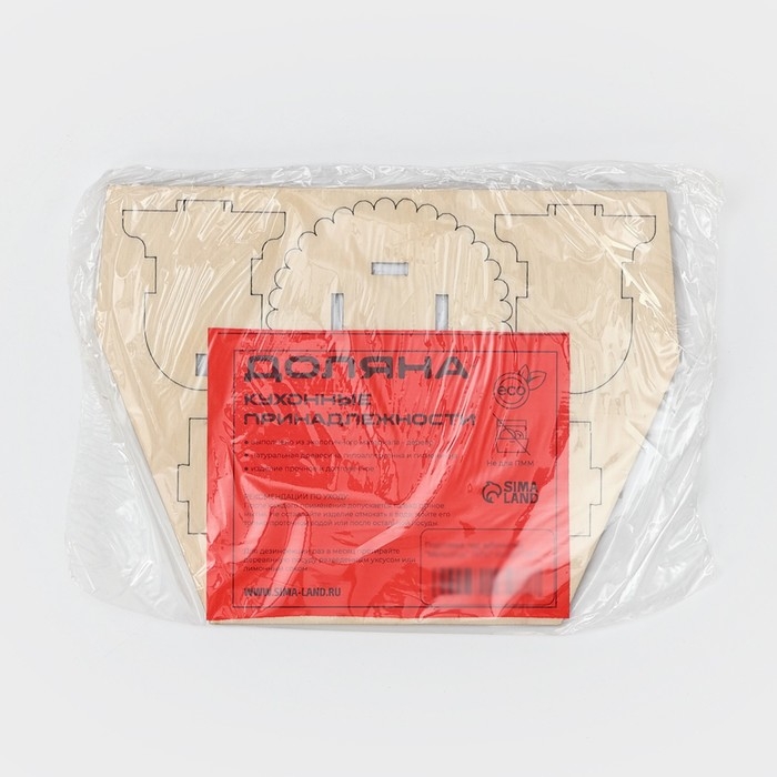 Подставка под зубочистки &laquo;Мельница&raquo;, 7&times;7&times;7 см