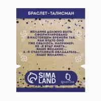 Браслет-оберег &laquo;Красная нить&raquo; глазик крупный, цвет синий, d=5,5 см