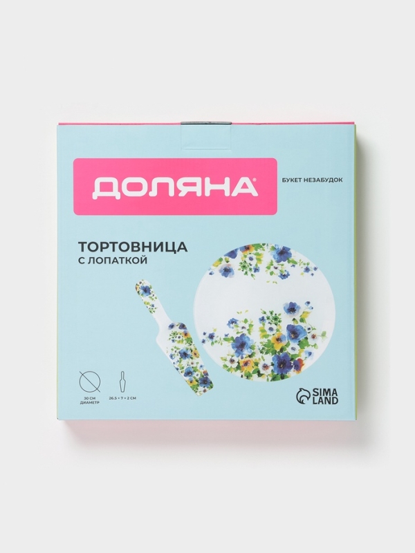 Тортовница с лопаткой Доляна &laquo;Букет незабудок&raquo;, 2 предмета: блюдо d=30 см, лопатка 26,5&times;7&times;2 см, стекло, рисунок
