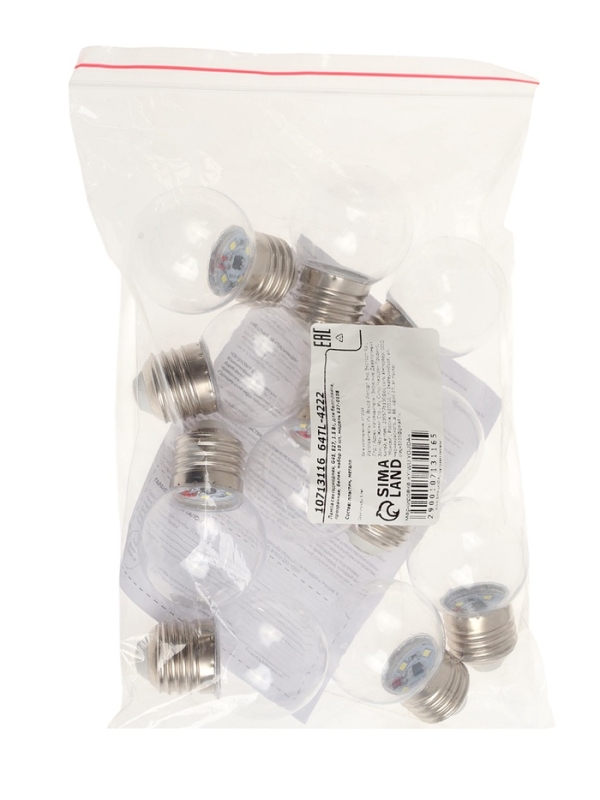 Лампа светодиодная, G45, Е27, 1.5 Вт, для белт-лайта, прозрачная, белая, набор 10 шт