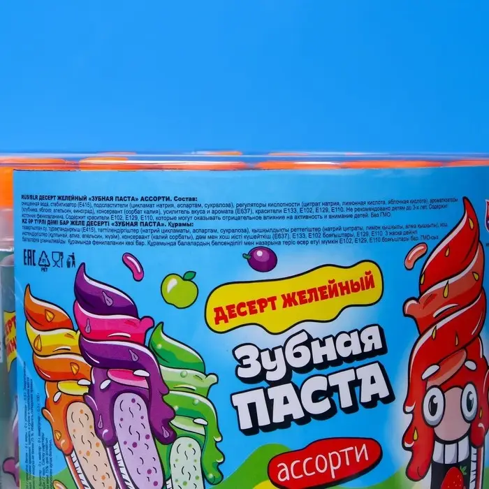 Десерт желейный &laquo;Зубная паста&raquo; ассорти, 55 мл