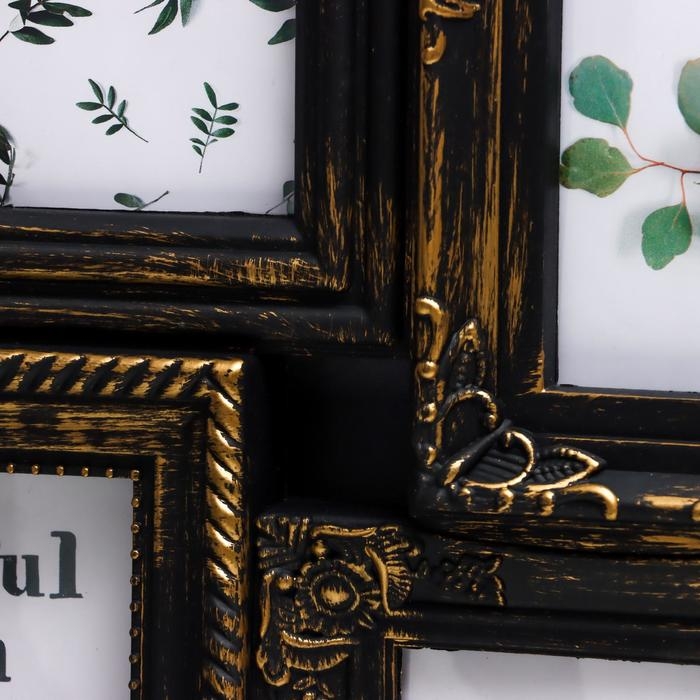 Фоторамка - коллаж на 9 фото 10&times;15 см &laquo;Бронзовый век&raquo;, 49.5&times;48 см