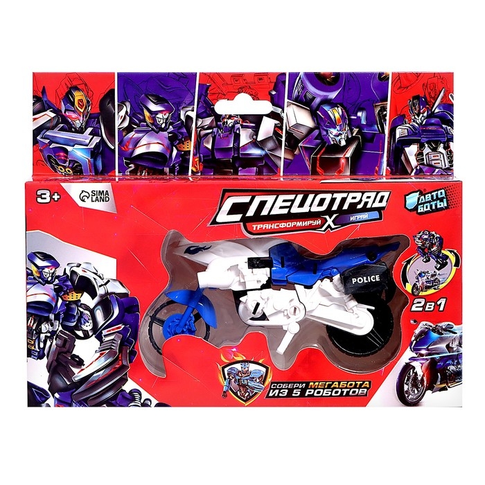 Робот &laquo;Полицейский мотоцикл&raquo;, трансформируется