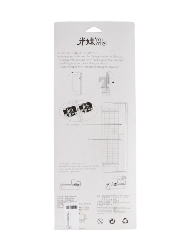 Резак для бумаги роликовый А4, до 3 листов, безопасное лезвие, длина реза 300мм, цвет белый