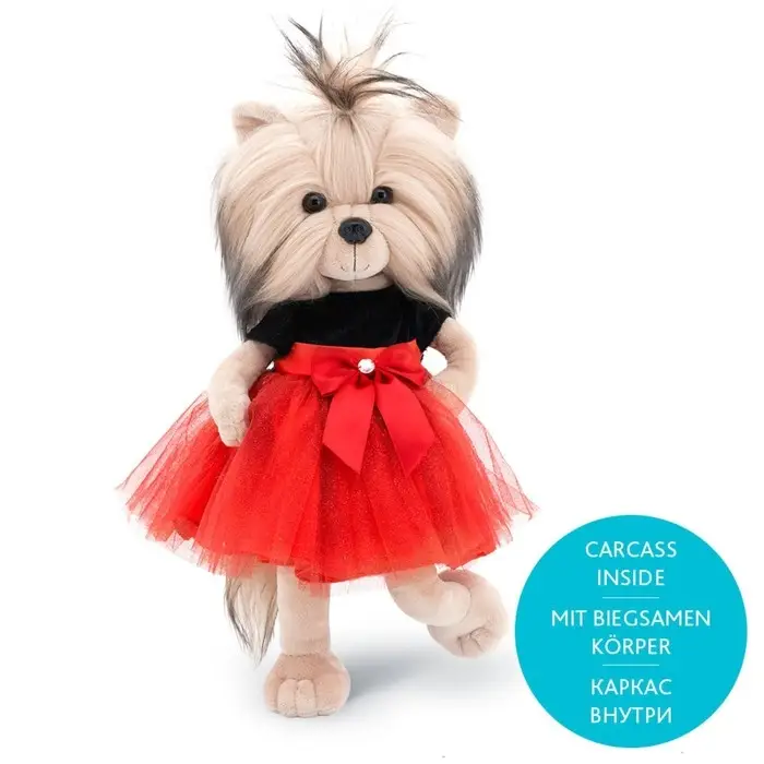 Мягкая игрушка &laquo;Lucky Yoyo: Фиеста&raquo;, с каркасом, 37 см