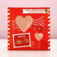 Соль для ванны &laquo;Почта любви&raquo;, 200 г, аромат сочного арбуза, Чистое счастье