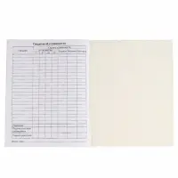 Дневник школьный 1-11 класс, в мягкой обложке, 40 л., &laquo;Мстители&raquo;