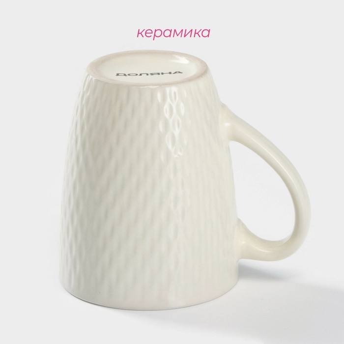 Кружка керамическая Доляна «Лилу», 190 мл, цвет бежевый Кружка керамическая Доляна «Лилу», 190 мл, цвет бежевый