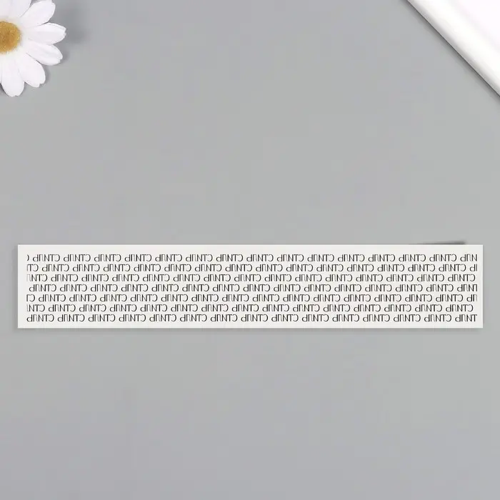 Переводная тату на тело чёрная &laquo;Браслет. Стиль. Замощение&raquo;, 20&times;3 см