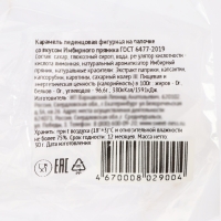 Новый год. Карамель леденцовая фигурная Sweet Ness "Пряничный человечек", 30 г