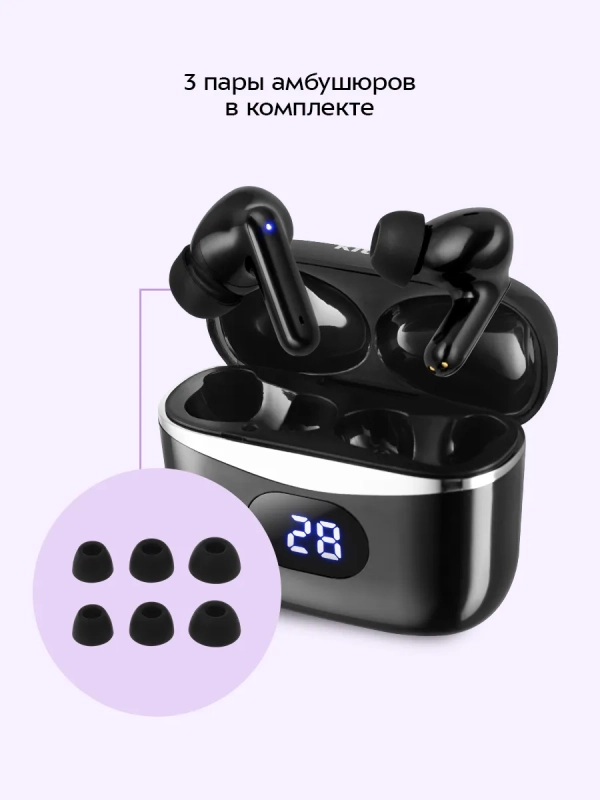 Наушники беспроводные КТ-3722