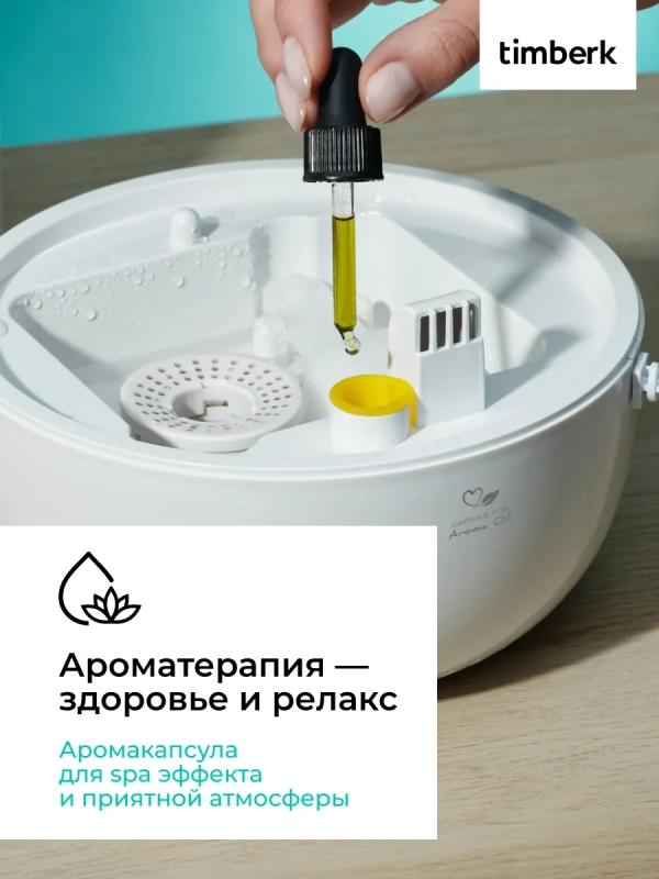 Увлажнитель ультразвуковой T-HU4-A16M-W