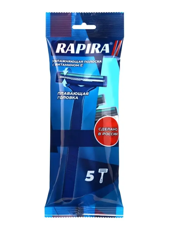 Одноразовый бритвенный станок Rapira 2, 5 штук