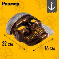 Маска &laquo;Капитан Роджер&raquo;