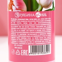 Гель для душа &laquo;С 8 Марта!&raquo;, 200 мл, аромат клубничной карамели, ЧИСТОЕ СЧАСТЬЕ