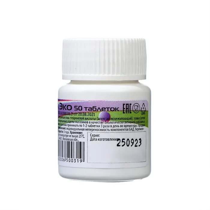 Валериана, 50 таблеток по 200 мг/банка