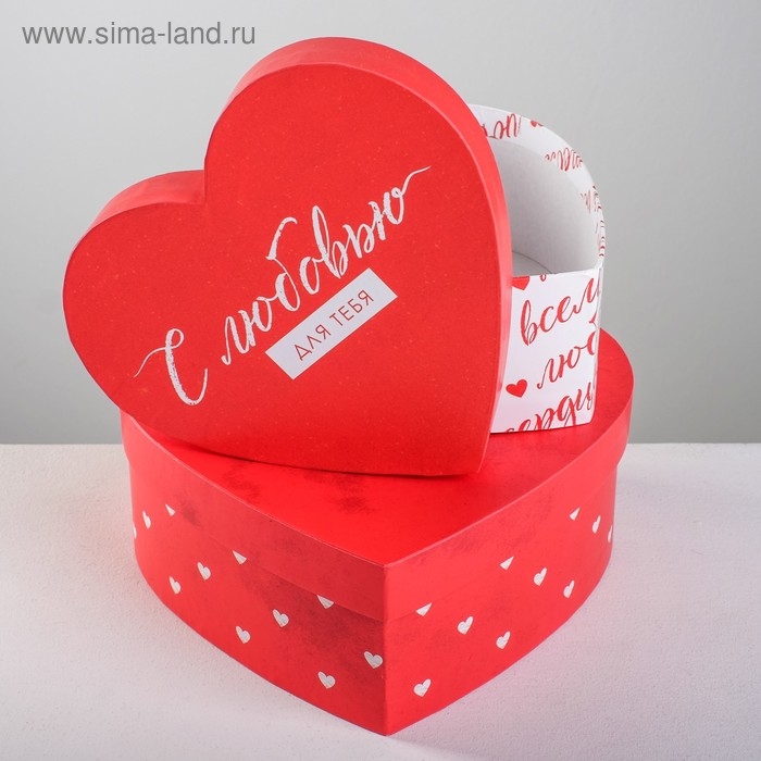 Набор коробок 3 в 1, упаковка подарочная, &laquo;С любовью&raquo;, 16 х 14 х 6 см‒22 х 20 х 9 см