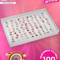 Кольцо детское Выбражулька &laquo;Воображение&raquo;, форма МИКС, цвет МИКС