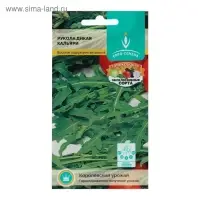 Семена Индау (Рукола) "Кальяри дикая", скороспелая, листья нежные, вкус очень яркий, 0,5 г