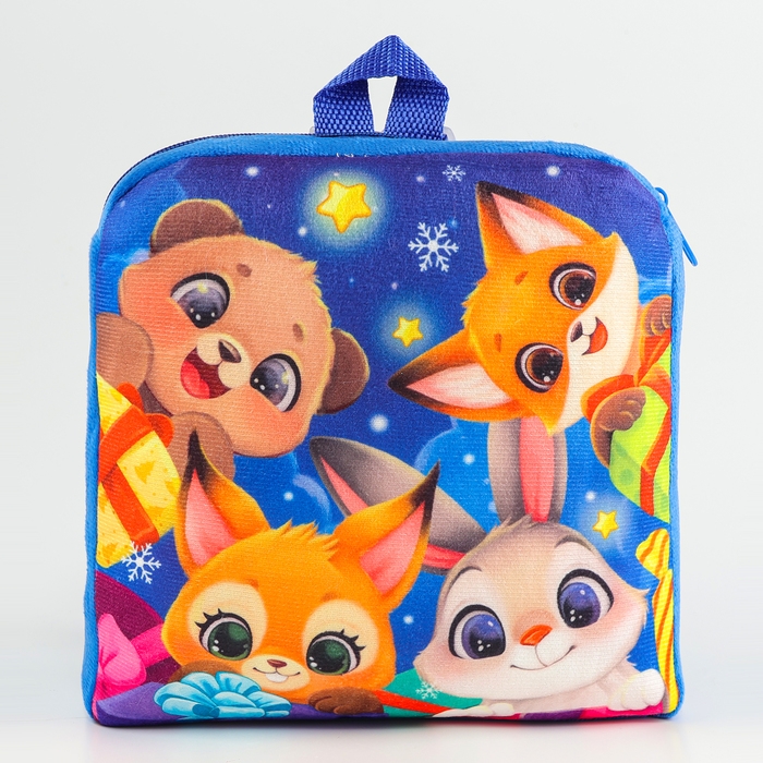 Новый год! Рюкзак детский новогодний &laquo;Зверята&raquo; с новогодними подарками, 24х24 см