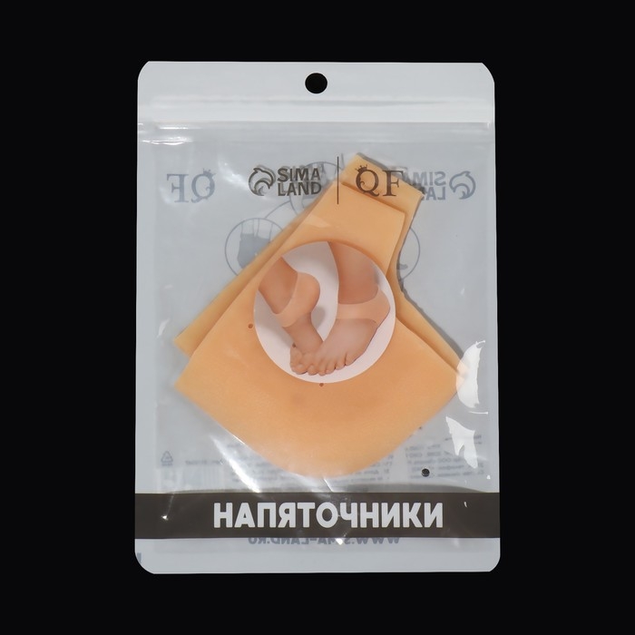 Напяточники для педикюра, увлажняющие, силиконовые, с перфорацией, 10 &times; 10,5 см, ONE SIZE, цвет бежевый