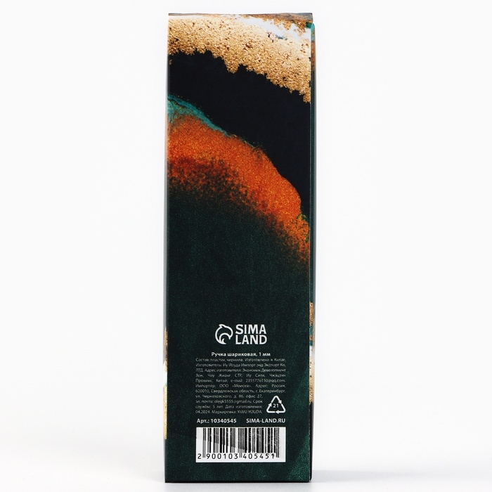 Ручка шариковая синяя паста пластик с колпачком &laquo;Лучшему учителю в мире&raquo; 1.0 мм