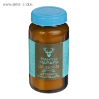 Бальзам &laquo;Панты марала&raquo;, Целебный Алтай, активное омоложение, 30 мл