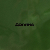 Блюдо сервировочное с ручками Доляна &laquo;Лист&raquo;, 29&times;3,3 см, цвет зелёный