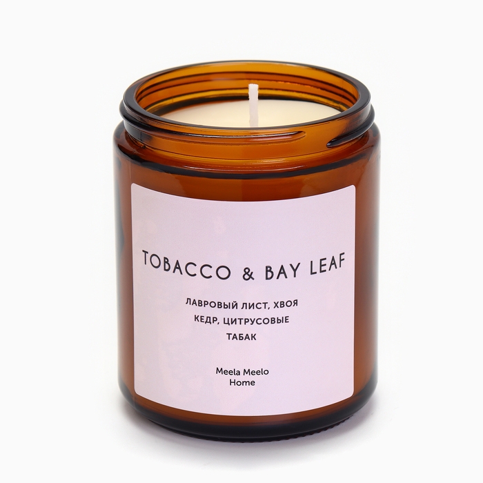 Свеча в банке ароматическая "Tоbacco & bay leaf", хвоя, кедр, табак, 250 мл