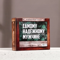 Подарочный набор косметики &laquo;Самому надёжному мужчине&raquo;, гель для душа, 4 х 100 мл, Новый Год