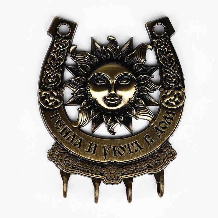 Ключница настенная-подкова &laquo;Тепла и уюта в дом&raquo;, солнце, 9,7 х 11,5 см.