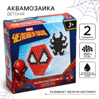 Аквамозаика &laquo;Человек-паук&raquo;, 2 фигурки, 150 шариков