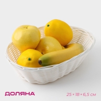 Корзинка для подачи Доляна &laquo;Молоко&raquo;, 25&times;18&times;6,5 см, цвет белый