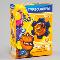 Магнит из гипса &laquo;Турбозавры. Трак&raquo;
