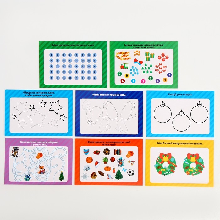 Новогодний набор для творчества &laquo;Новый год! Большой подарок&raquo;