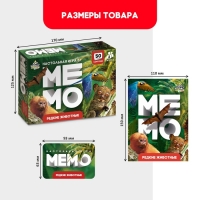 Мемо &laquo;Редкие животные&raquo;