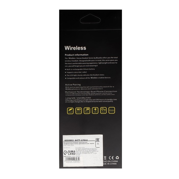 Bluetooth-гарнитура для телефона, W-49, беспроводная, крепление за ухо, черная