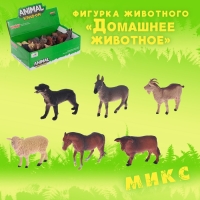 Фигурка животного &laquo;Домашнее животное&raquo;, МИКС